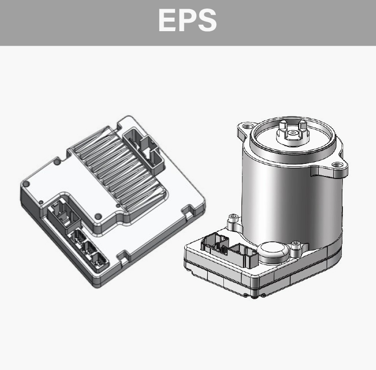 EPS電動(dòng)助力轉(zhuǎn)向器 EPS電動(dòng)助力轉(zhuǎn)向器
