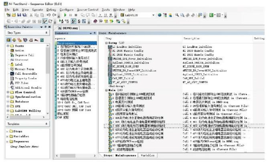 BMS Battery Management Control System BMS Battery Management Control System